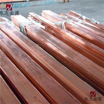 紫铜方棒,接地铜排公司:鑫通伟业(天津)金属材料销售供应国标